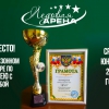 Серебряная ПОБЕДА команды "Металлург - 2005"