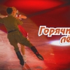 "Горячий лед" подарил верхнепышминцам фейерверк эмоций