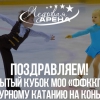 Поздравляем победителей и призеров !
