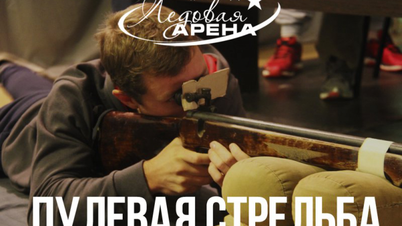 Результаты чемпионата ГО Верхняя Пышма по пулевой стрельбе