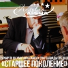 Открытый турнир по шахматам в рамках спартакиады среди пенсионеров