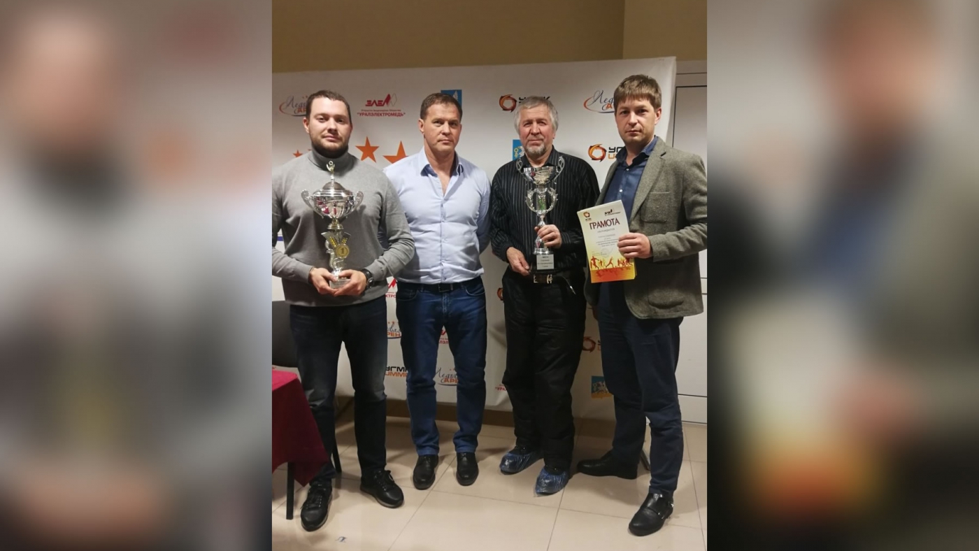 Вручение наград