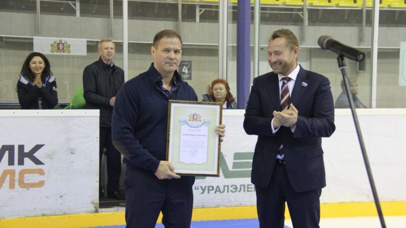 Спортивная школа им. Александра Козицына награждена Почетным дипломом