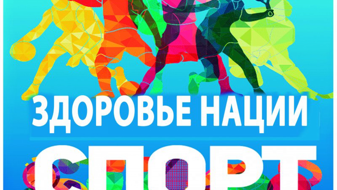 Добро пожаловать в Спортивную школу имени Александра Козицына!