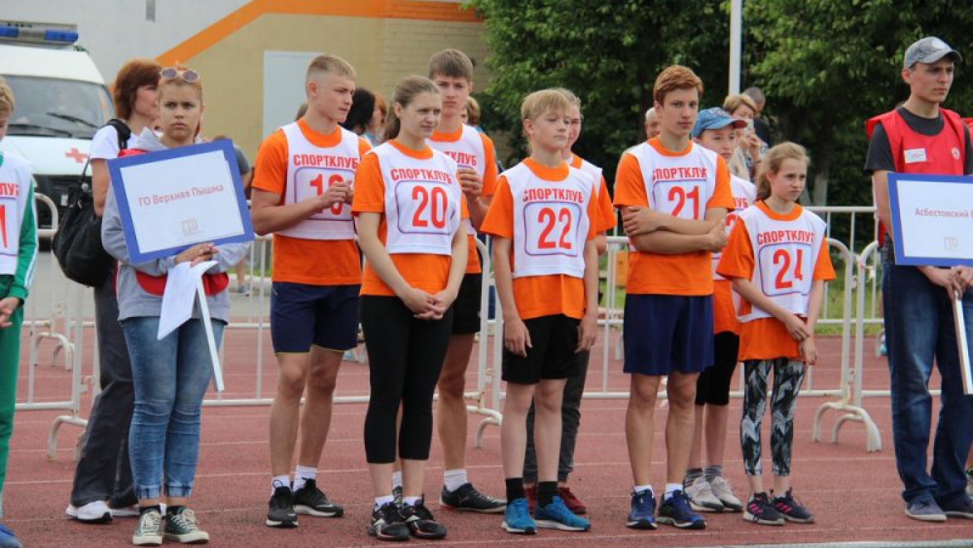 Команда из Верхней Пышмы стала сильнейшей в Фестивале ГТО среди школьников