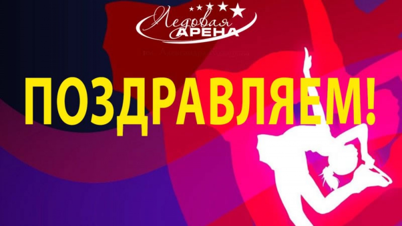 Первенство УрФО