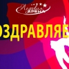 отличные результаты в Открытом первенстве МАУ "Рефть-Арена"