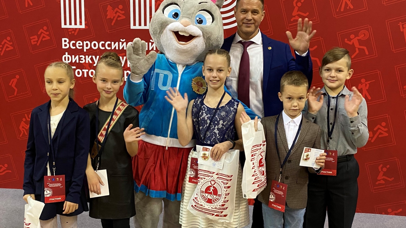 Торжественное вручение знаков отличия ГТО