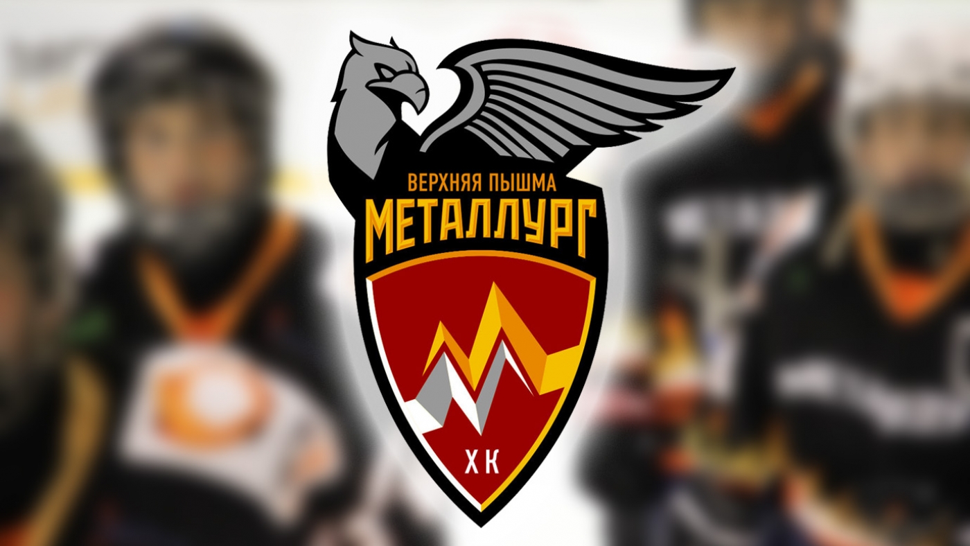 Расписание ближайших игр хоккейных команд "Металлург"
