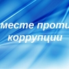 Внимание ! Конкурс !