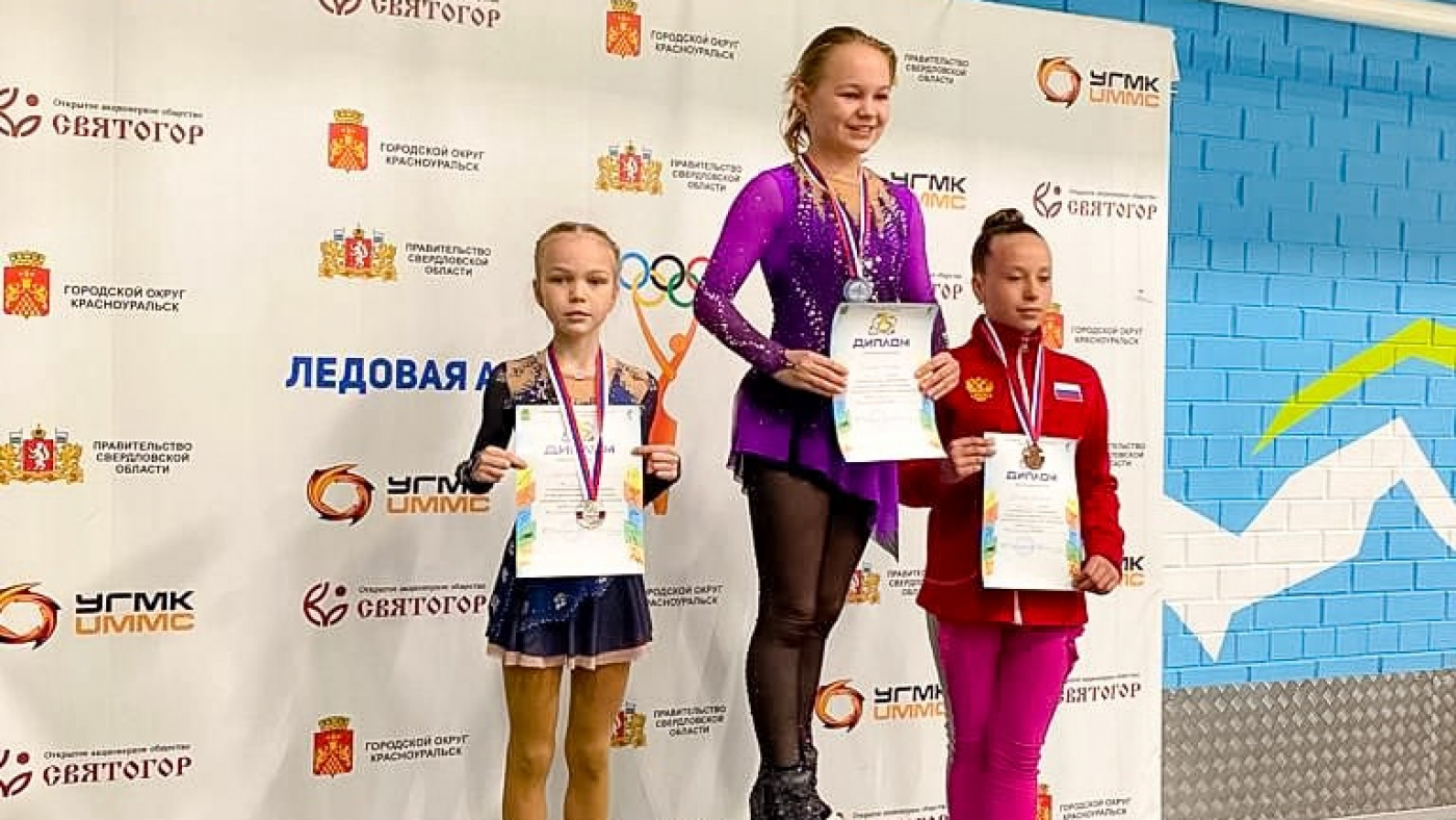 Соревнования по фигурному катанию в Красноуральске