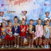 Осенний хоровод 2022