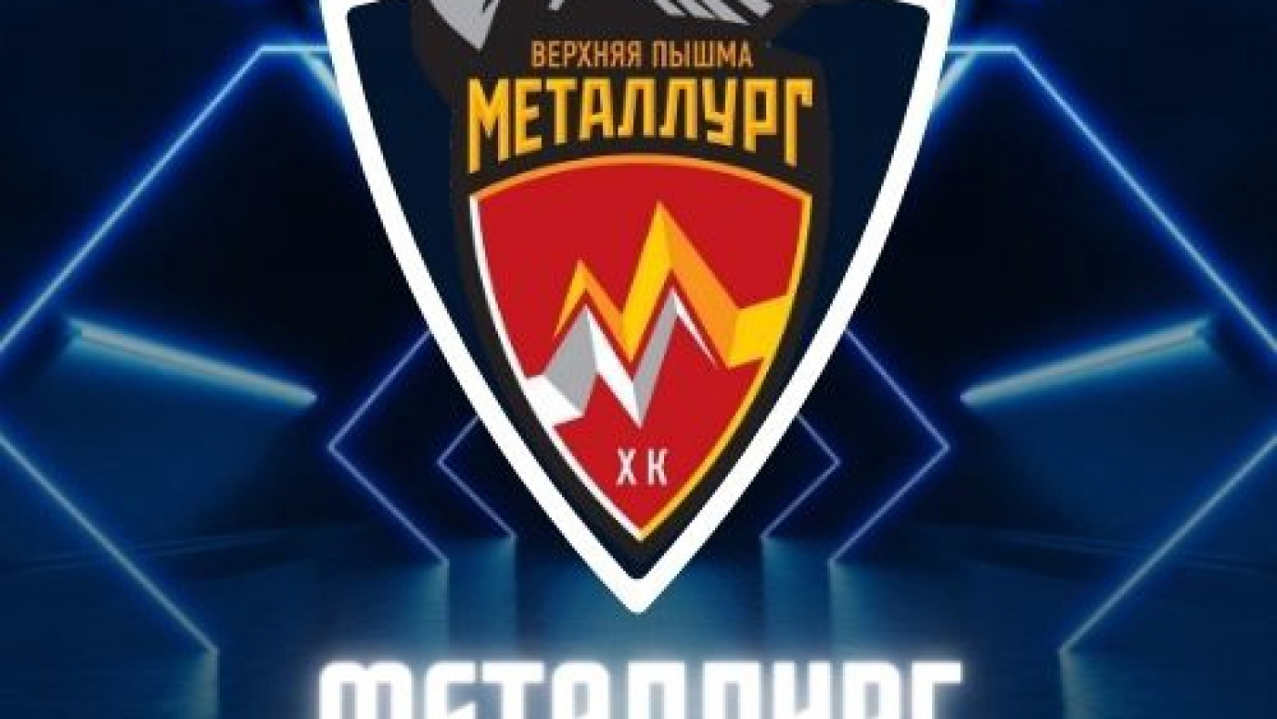 Расписание домашних матчей