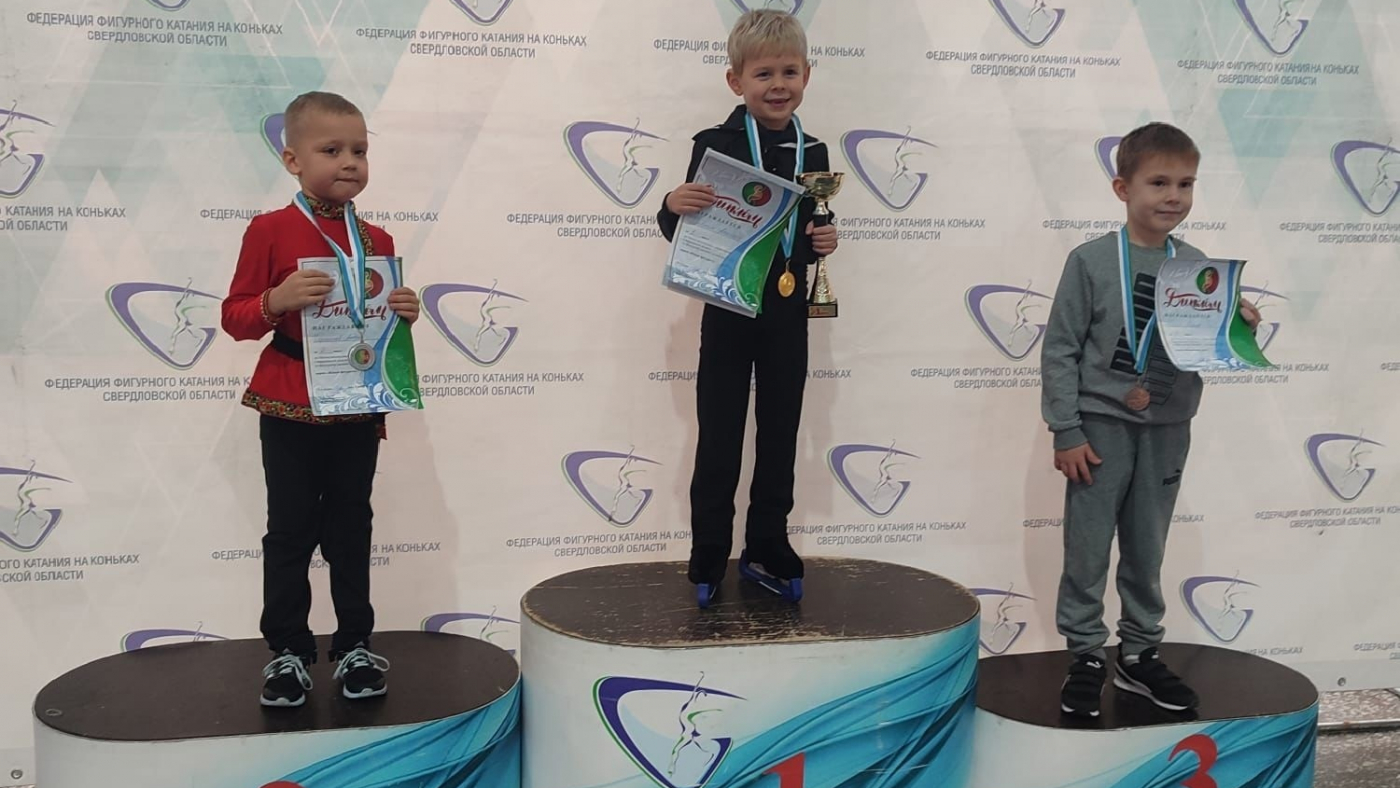 3 этап Межмуниципальных соревнований по фигурному катанию на коньках