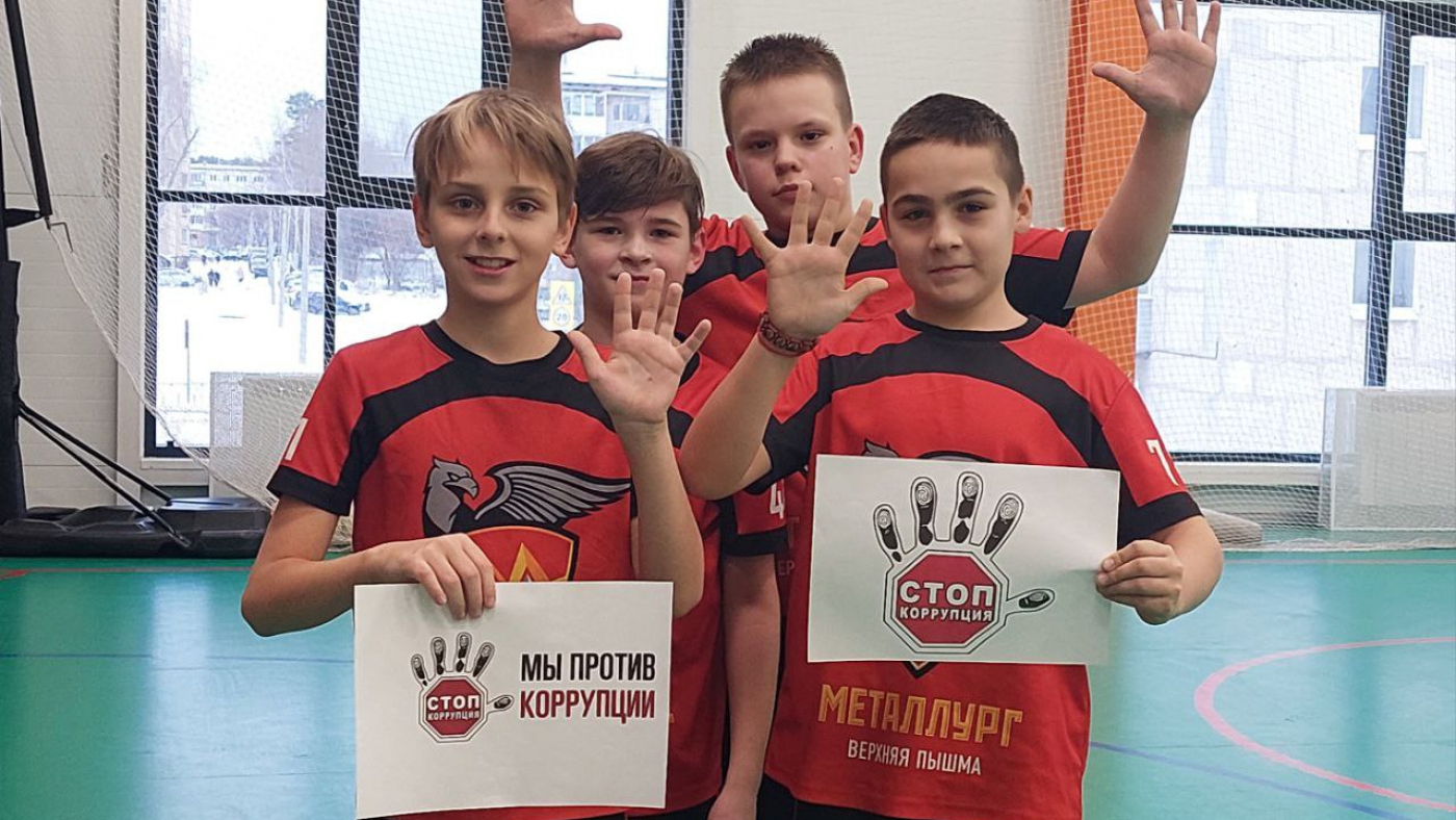 МЫ против коррупции