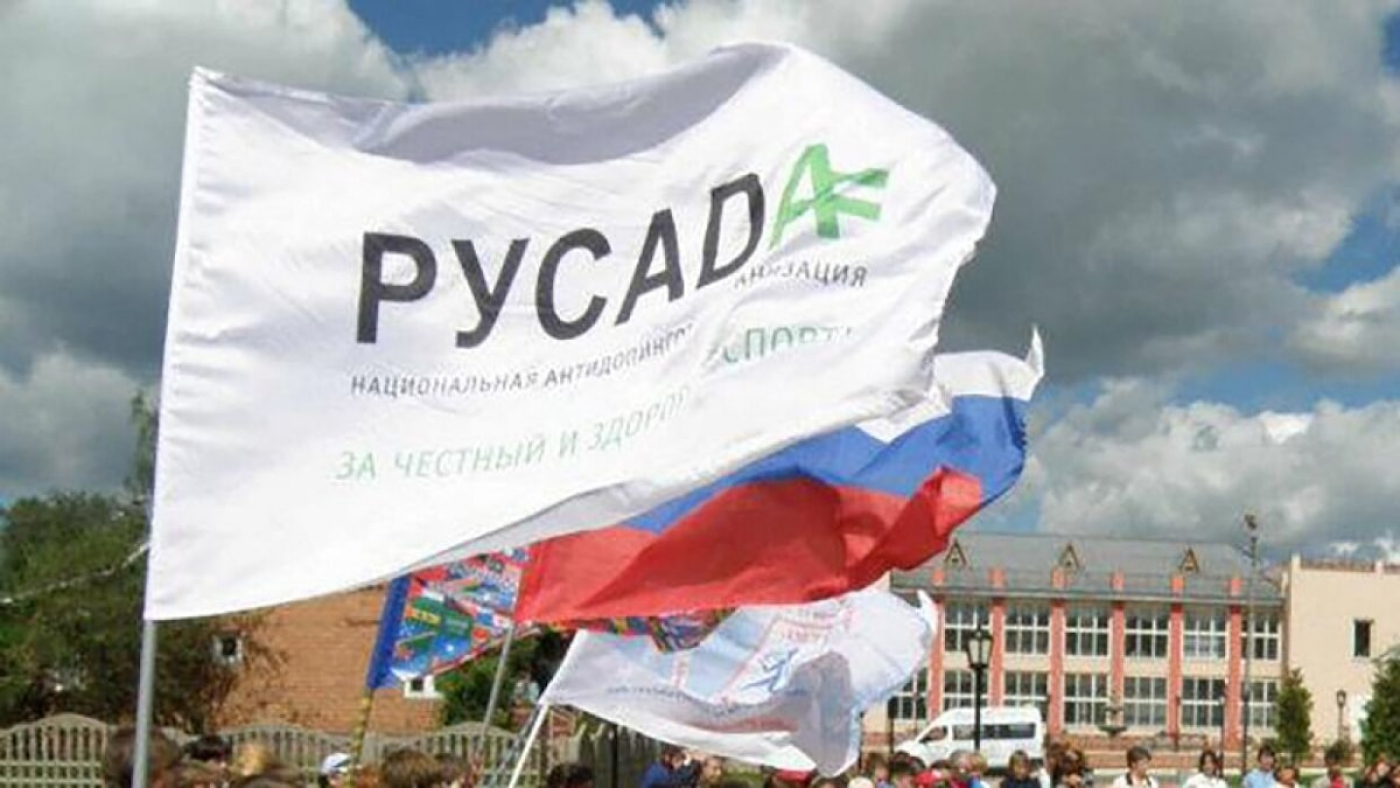 РУСАДА запустило новый онлайн-курс Антидопинг 2023.