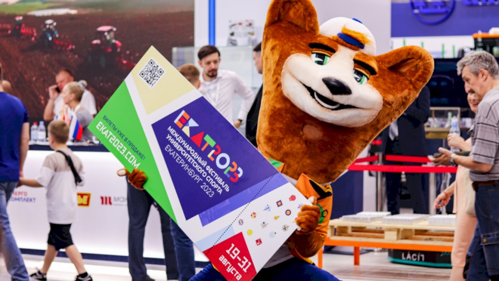 Билеты на Международный фестиваль университетского спорта поступили в продажу