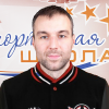 Моргунов Сергей Владимирович