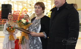 Открытие Ледовой арены