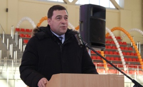 Открытие Ледовой арены