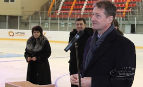 Открытие Ледовой арены