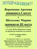 Достижения