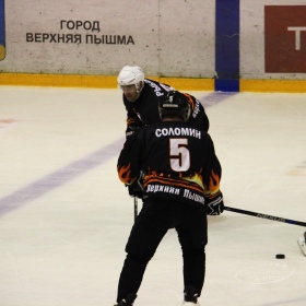 Турнир Чемпионов ГО Верхняя Пышма