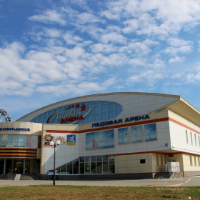 Ледовая арена имени Александра Козицын