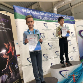  Региональные соревнования Свердловской области по фигурному катанию на коньках I этап