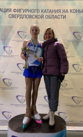 Фигурное катание