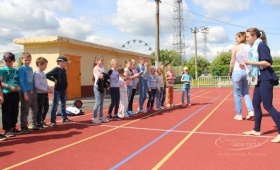 Знакомство