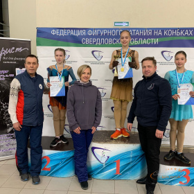 1 этап первый этап Региональных соревнований СО