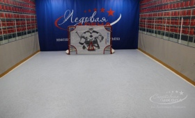 Бросковая комната