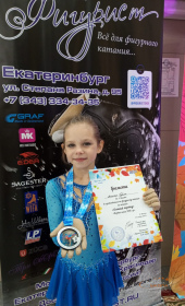 Осенний хоровод 2023