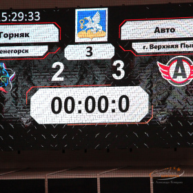 ХК «Горняк» (г. Оленегорск) - ХК «Авто» (г. Верхняя Пышма)
