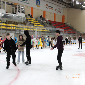 Ночное массовое катание на коньках