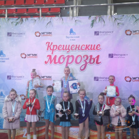 Крещенские морозы