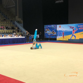 Юность Евразии