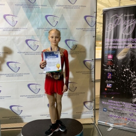 Гришина Александра