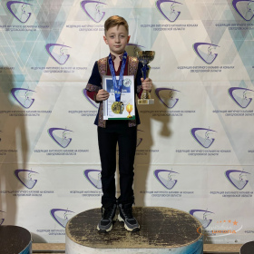 Панченко Артем