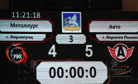 Авто-Верхняя Пышма - Металлург