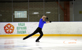 Пономарев Василий