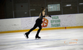 Пушкарева Алена