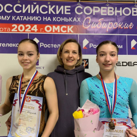 Надежды Сибири