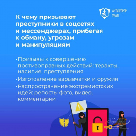 Антифейк