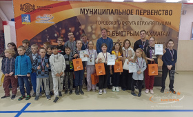 турнир по быстрым шахматам