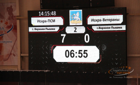 ПСМ Искра - Искра Ветераны