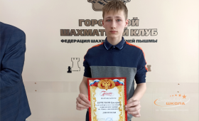 Блиц турнир по шахматам в честь Дня Победы