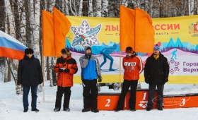 Лыжня России