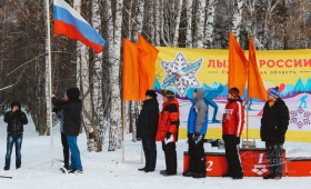 Лыжня России